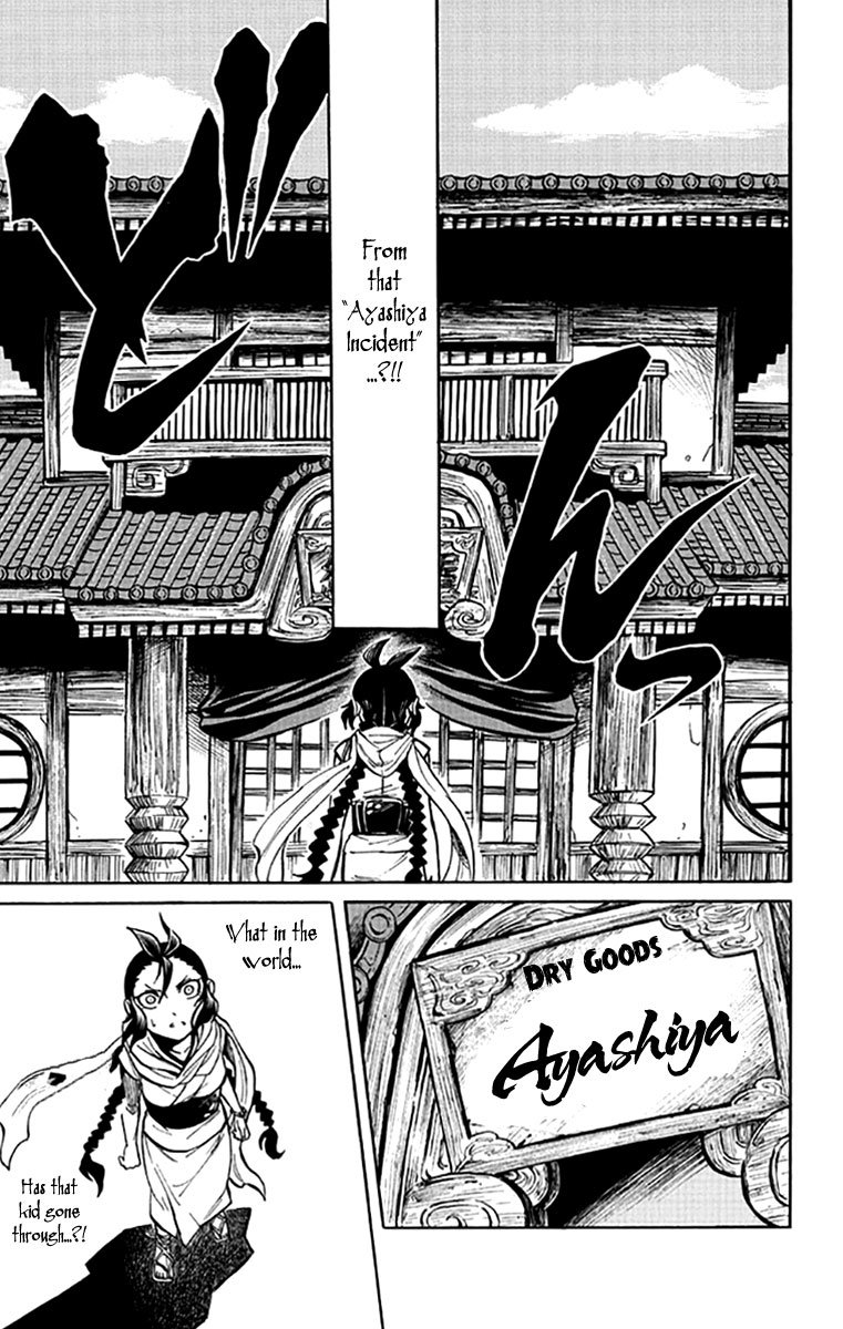 Ayashiya Demon Metropolis 第45页