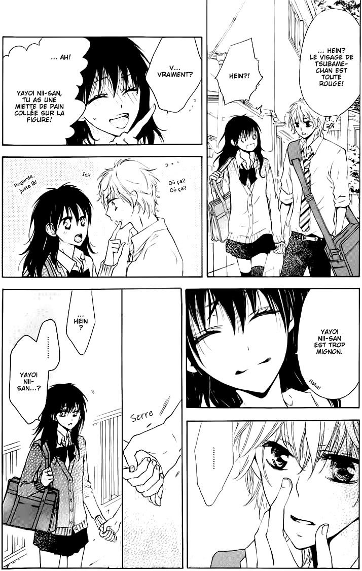 Tsubame-chan Chi no Kateinai Renai Oneshot 第11页
