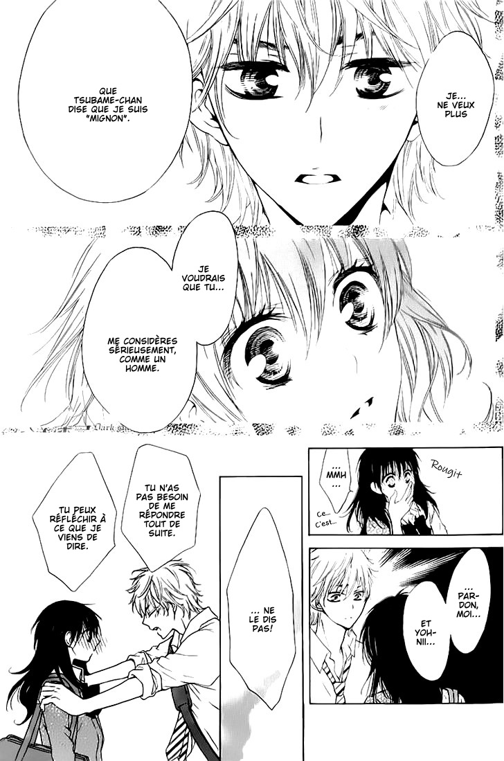 Tsubame-chan Chi no Kateinai Renai Oneshot 第12页