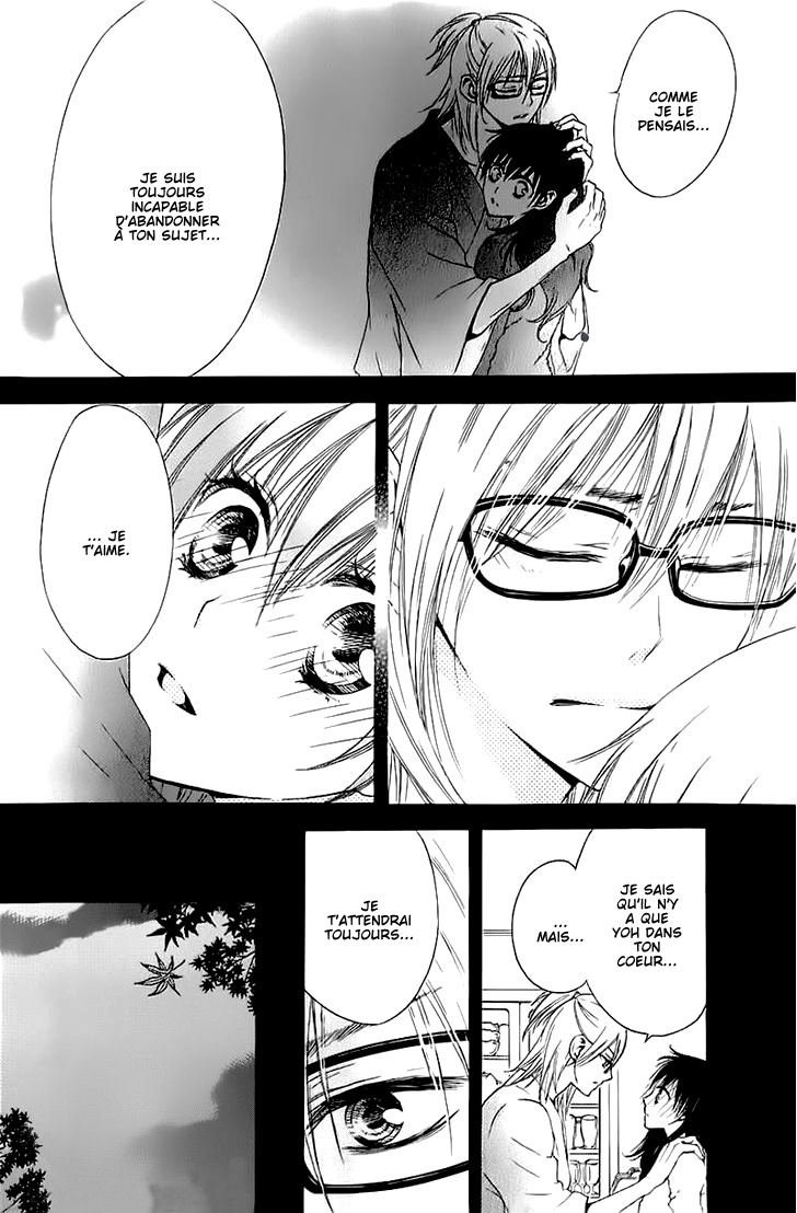 Tsubame-chan Chi no Kateinai Renai Oneshot 第15页