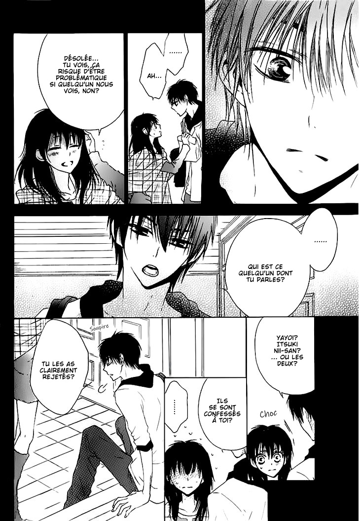 Tsubame-chan Chi no Kateinai Renai Oneshot 第19页