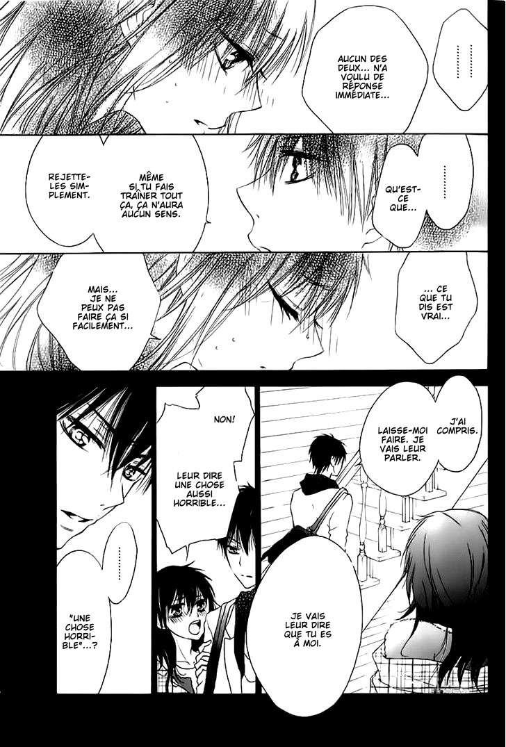 Tsubame-chan Chi no Kateinai Renai Oneshot 第20页