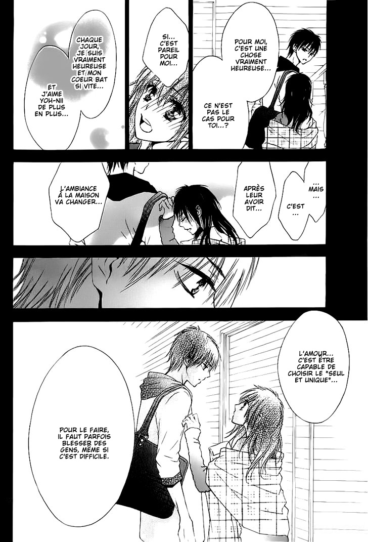 Tsubame-chan Chi no Kateinai Renai Oneshot 第21页