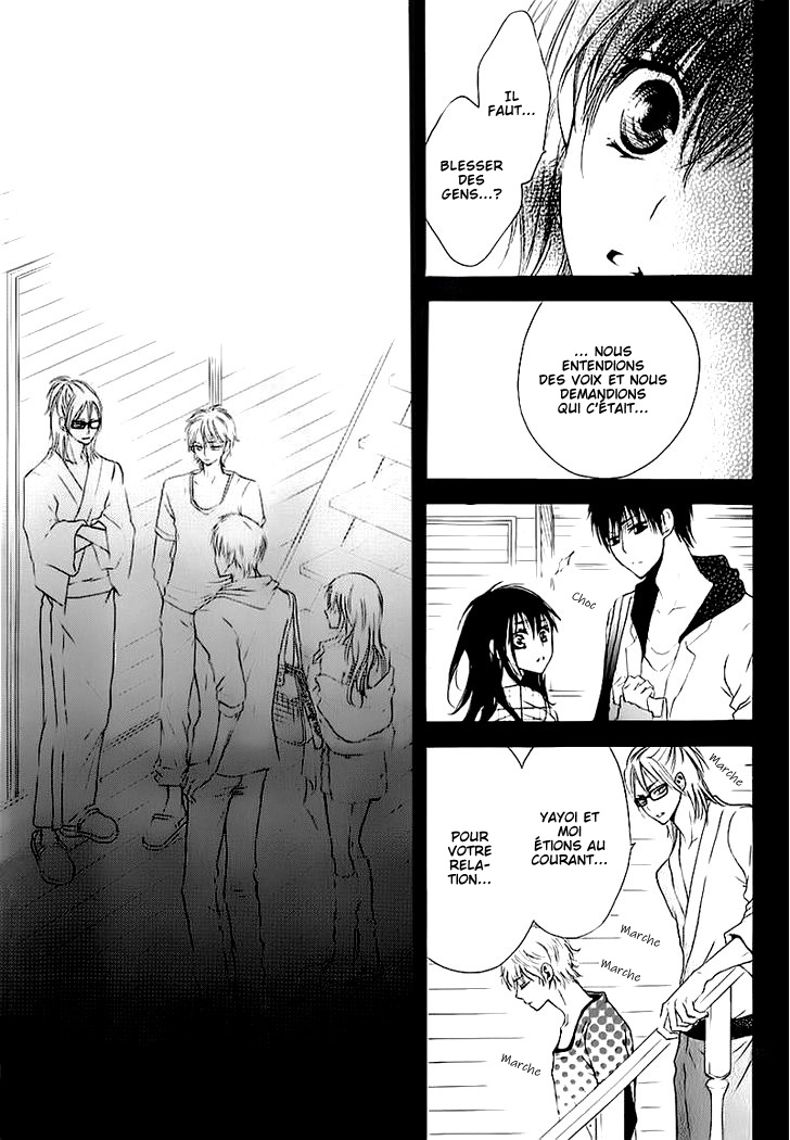 Tsubame-chan Chi no Kateinai Renai Oneshot 第22页