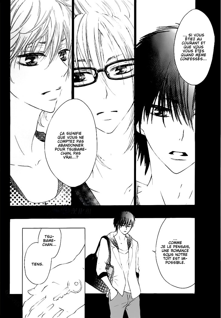 Tsubame-chan Chi no Kateinai Renai Oneshot 第23页