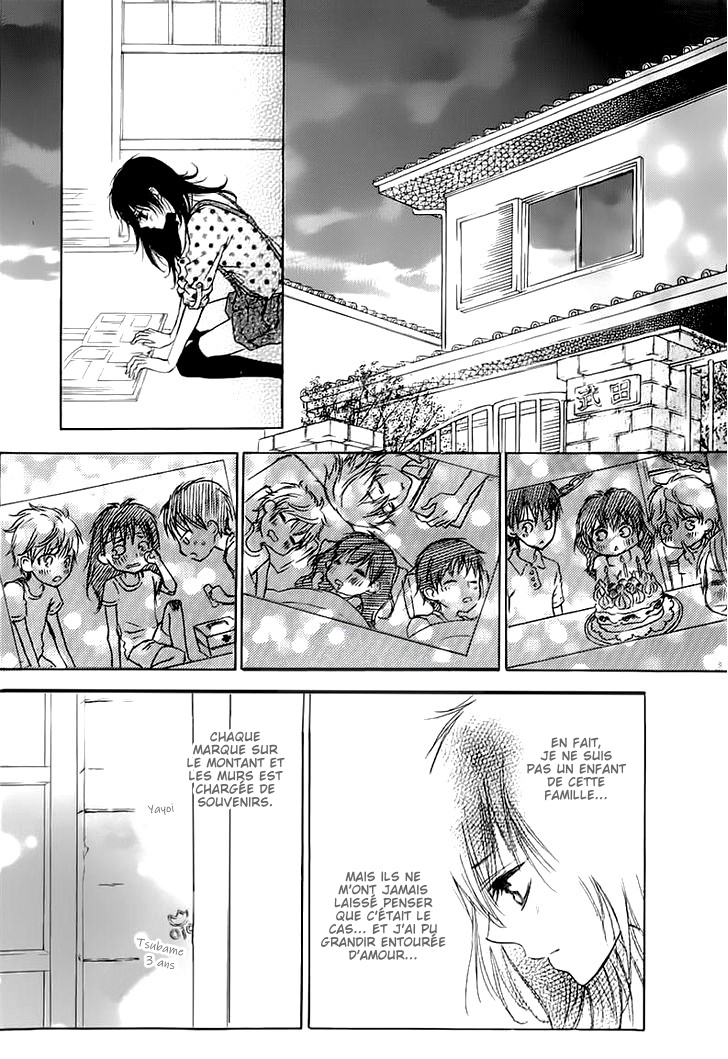 Tsubame-chan Chi no Kateinai Renai Oneshot 第25页