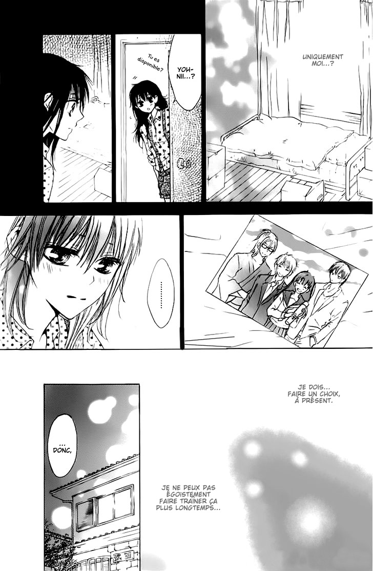 Tsubame-chan Chi no Kateinai Renai Oneshot 第28页