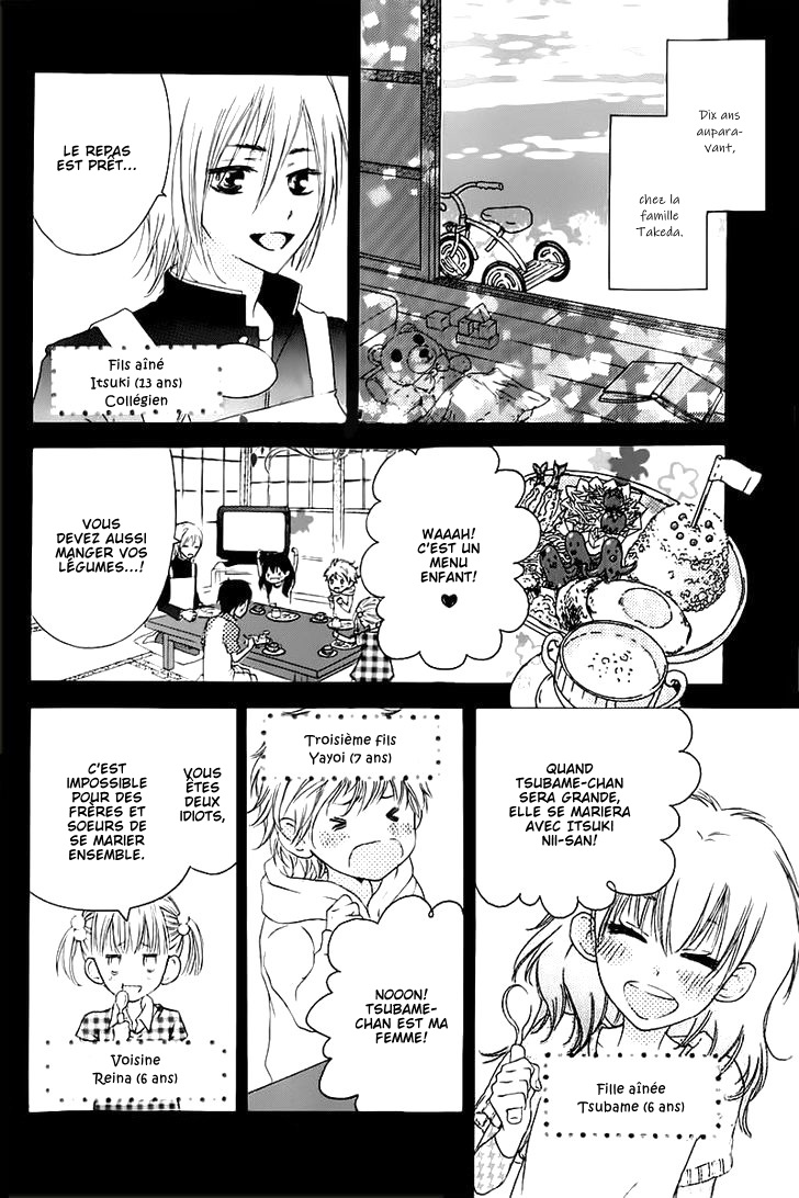 Tsubame-chan Chi no Kateinai Renai Oneshot 第4页