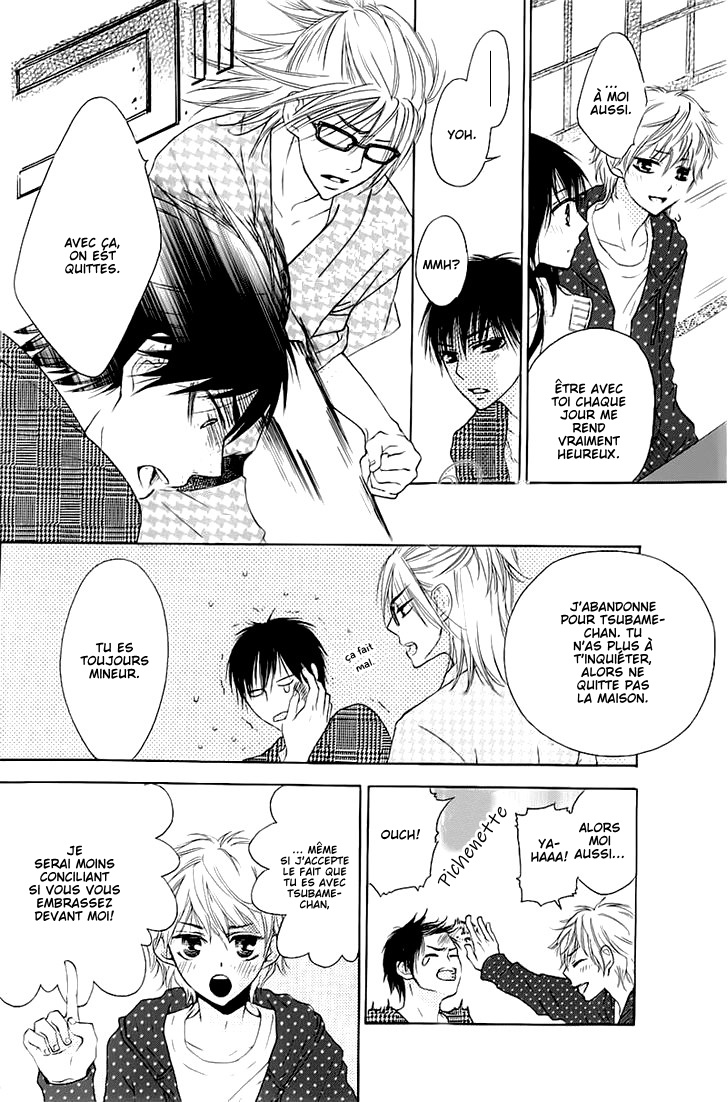 Tsubame-chan Chi no Kateinai Renai Oneshot 第33页