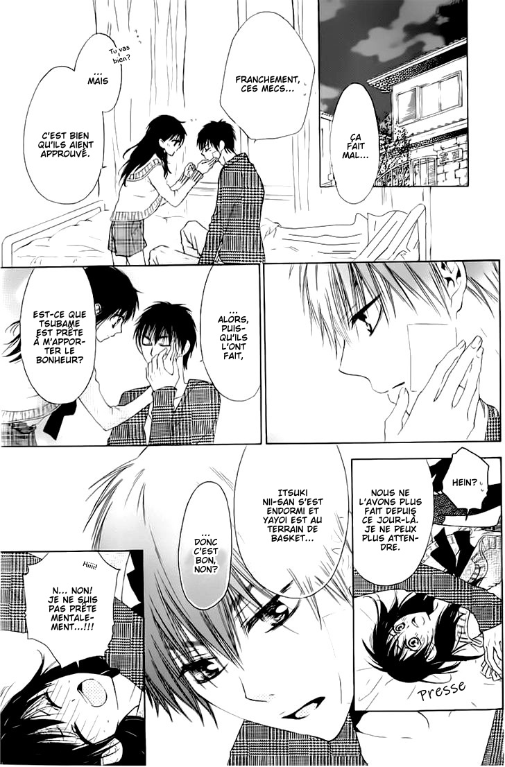 Tsubame-chan Chi no Kateinai Renai Oneshot 第34页