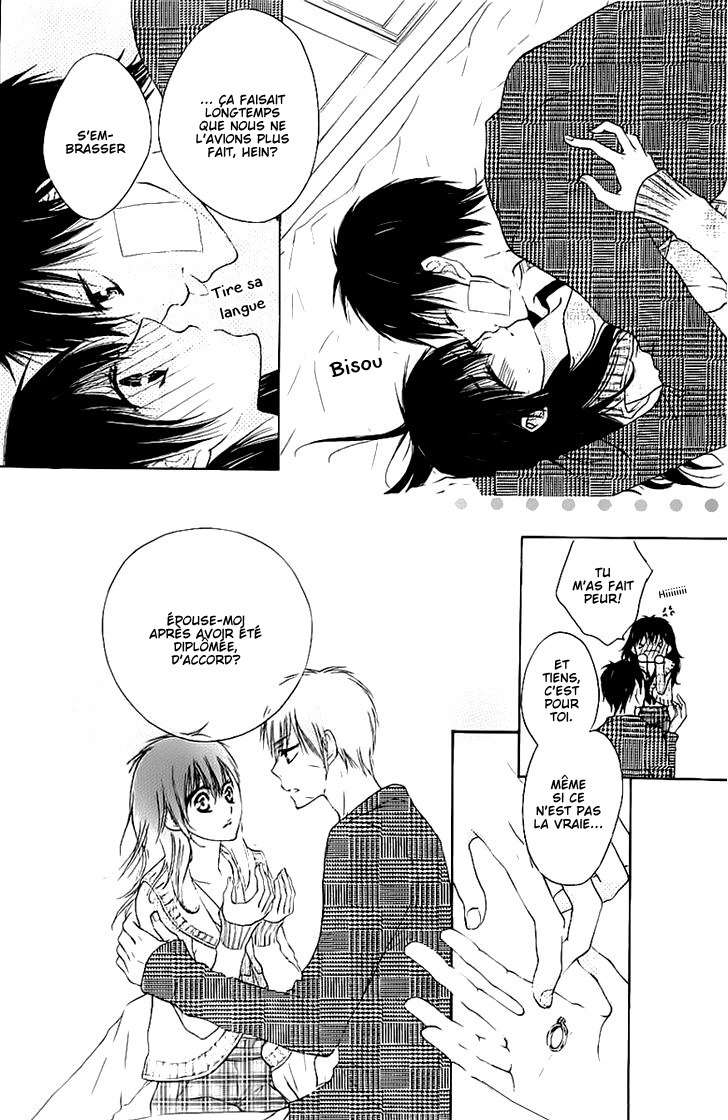 Tsubame-chan Chi no Kateinai Renai Oneshot 第35页