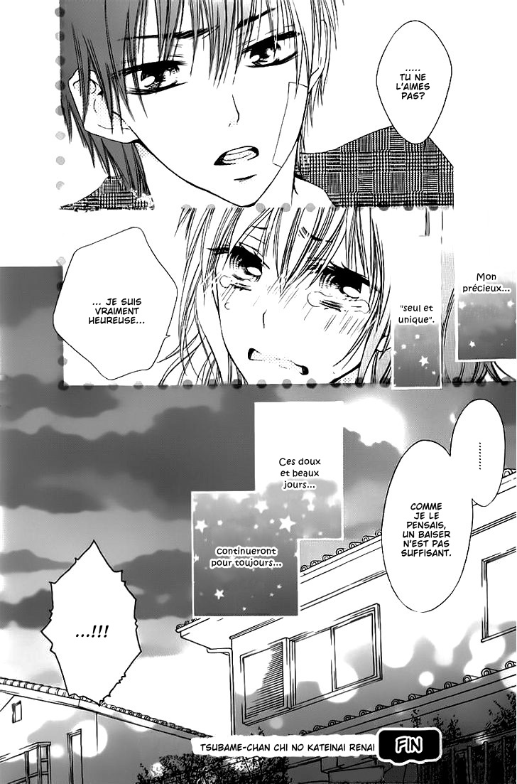 Tsubame-chan Chi no Kateinai Renai Oneshot 第36页
