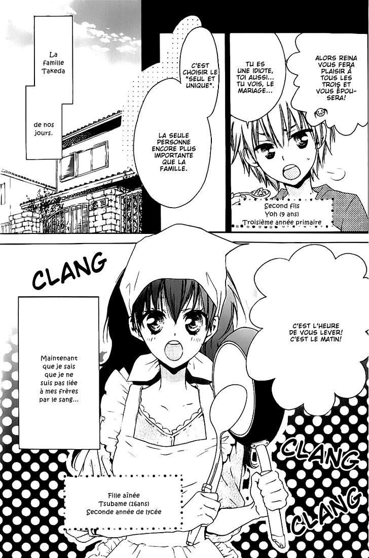 Tsubame-chan Chi no Kateinai Renai Oneshot 第5页