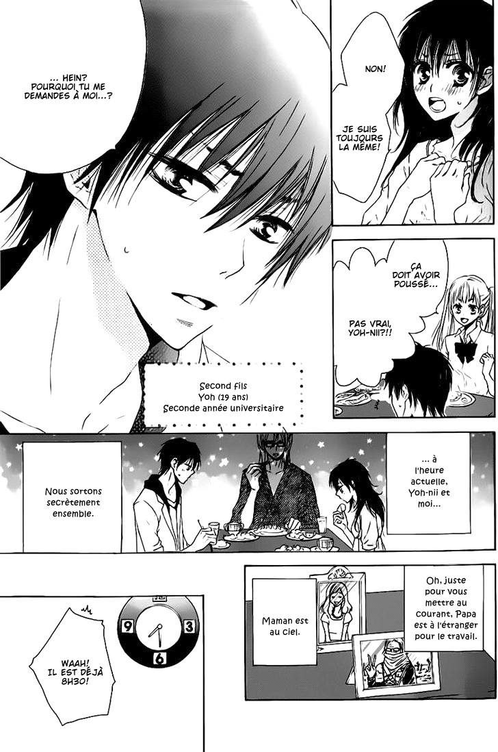 Tsubame-chan Chi no Kateinai Renai Oneshot 第7页
