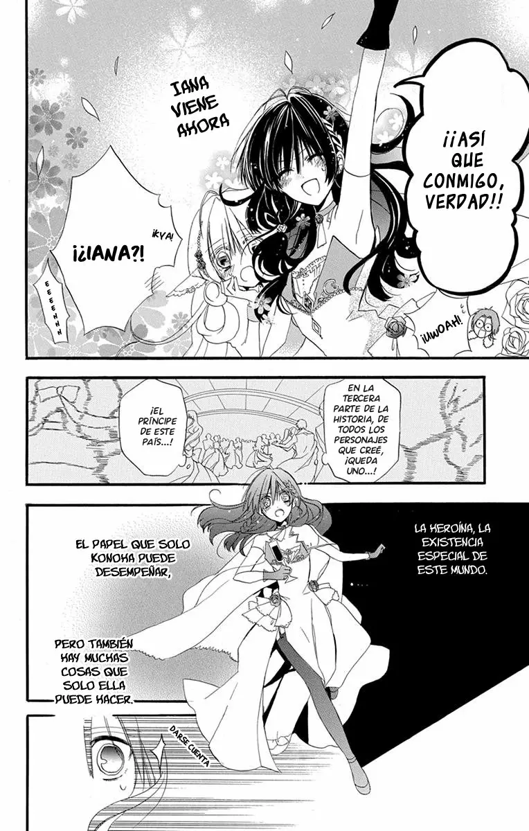 Tensei Akujo no Kuro Rekishi Vol. 1 Ch. 3 第11页