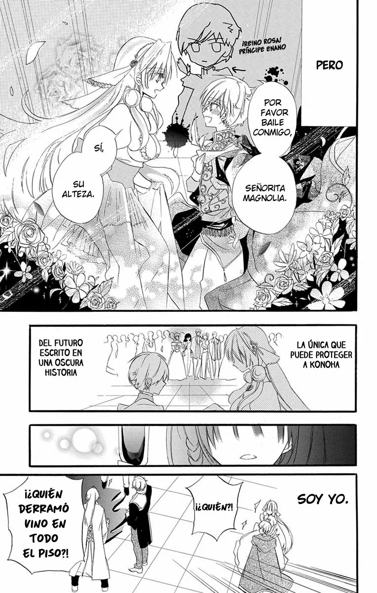 Tensei Akujo no Kuro Rekishi Vol. 1 Ch. 3 第12页