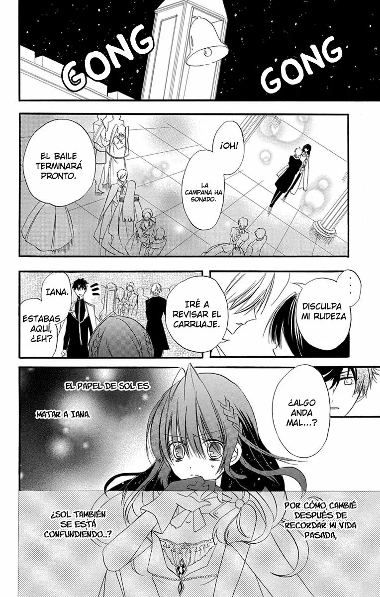 Tensei Akujo no Kuro Rekishi Vol. 1 Ch. 3 第21页