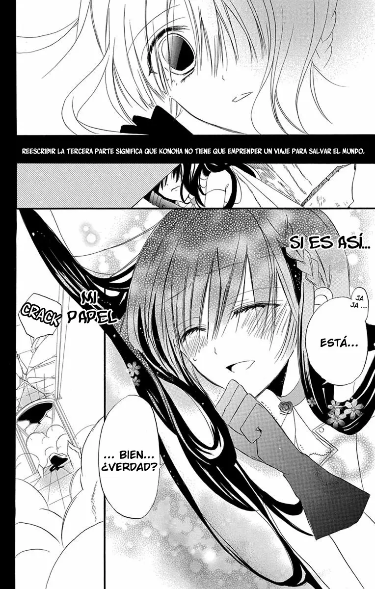 Tensei Akujo no Kuro Rekishi Vol. 1 Ch. 3 第31页