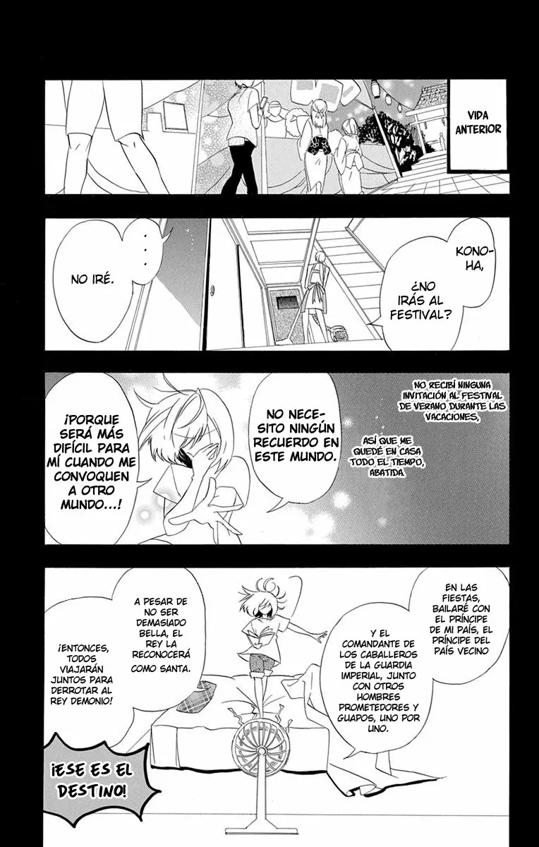 Tensei Akujo no Kuro Rekishi Vol. 1 Ch. 3 第6页