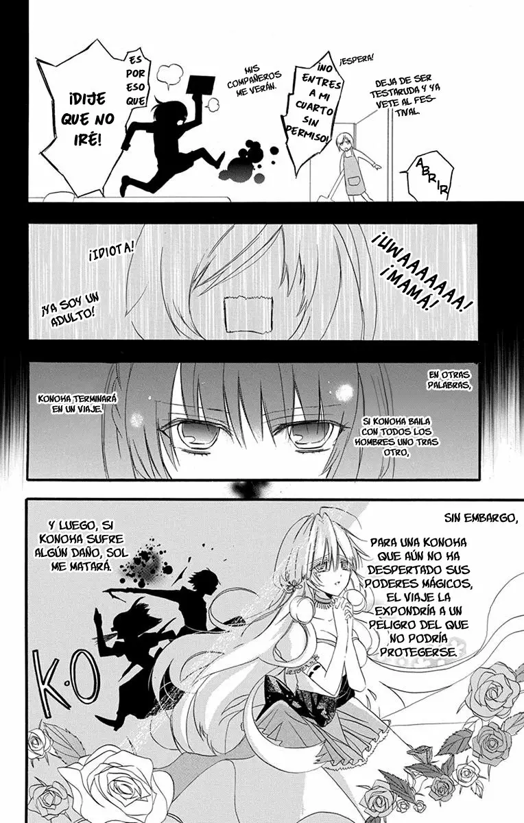 Tensei Akujo no Kuro Rekishi Vol. 1 Ch. 3 第7页