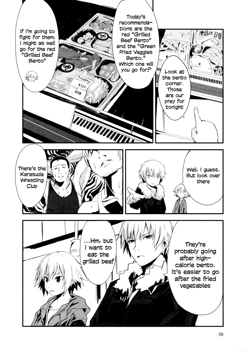 BEN-TOU Second Course 第17页