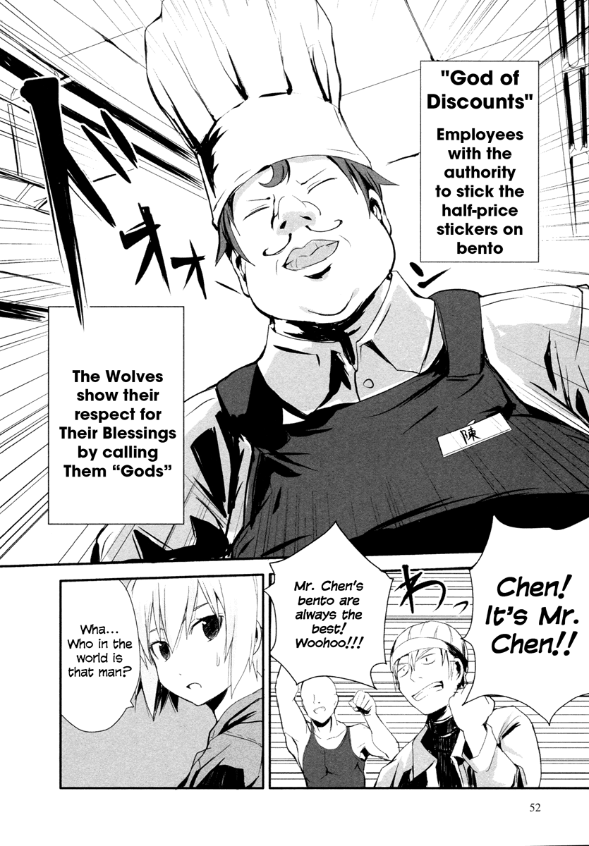 BEN-TOU Second Course 第19页