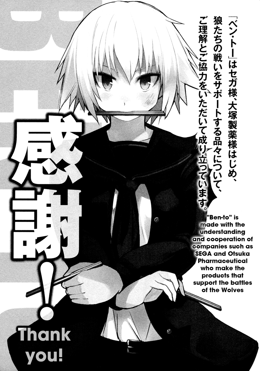 BEN-TOU Second Course 第31页