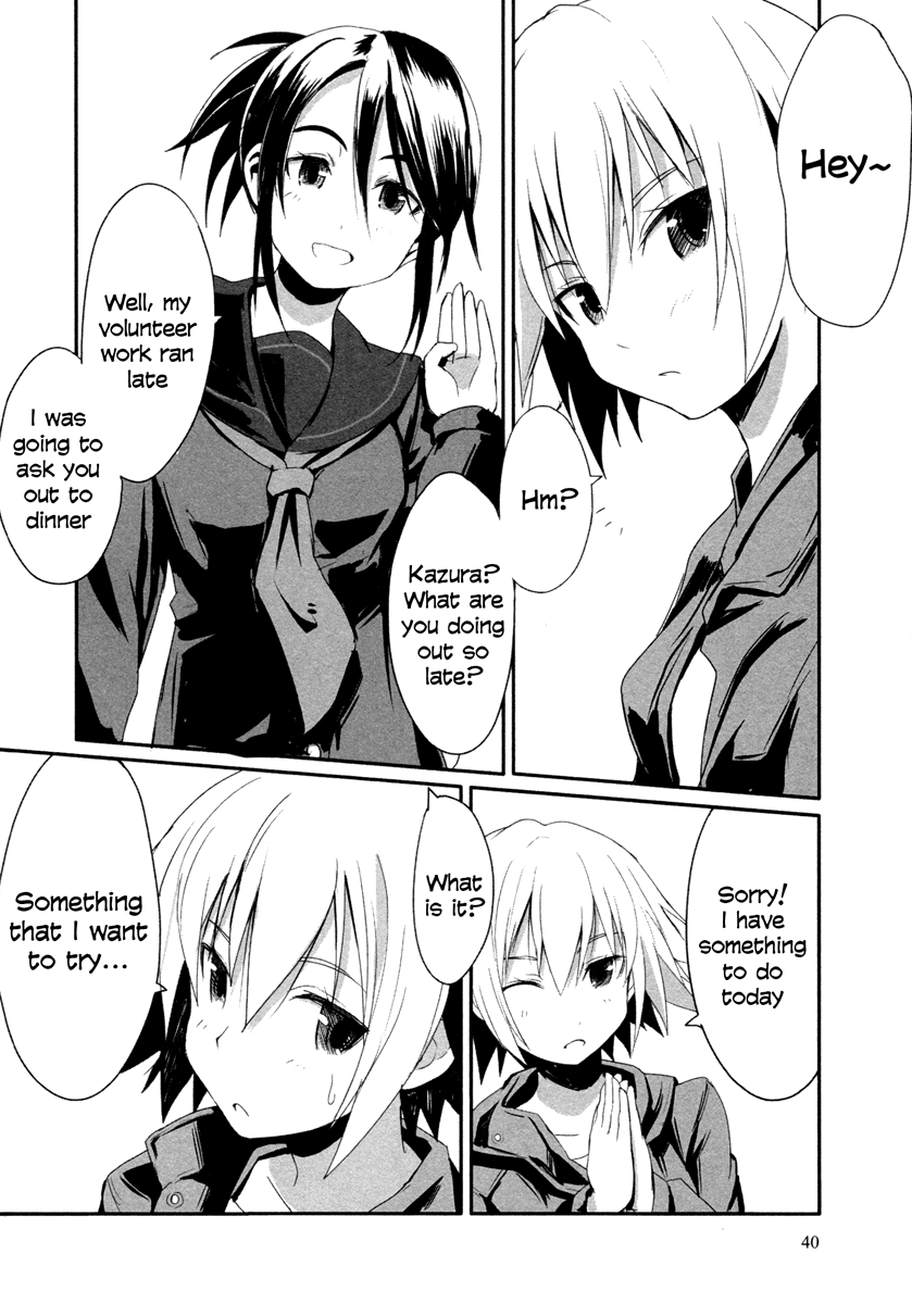 BEN-TOU Second Course 第7页