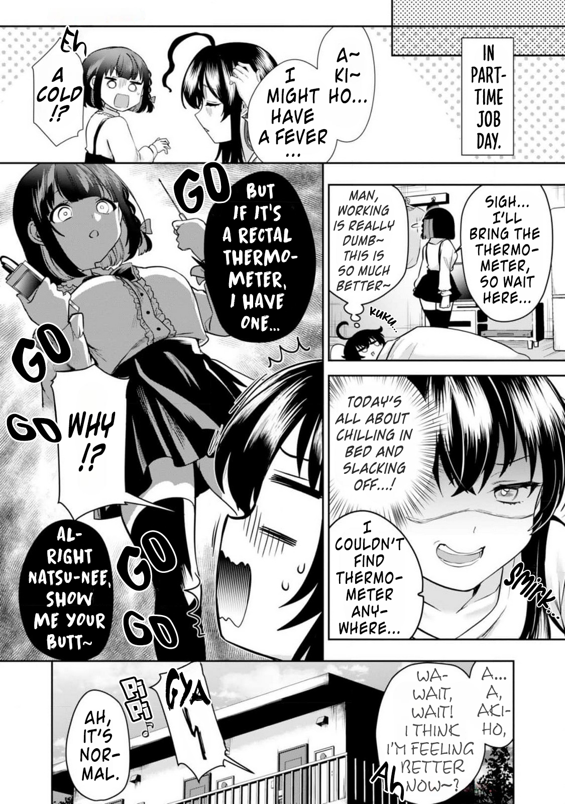 Naka●shi Shimai no Hen●i Kiroku The NEET's First Ochin◯n 第17页