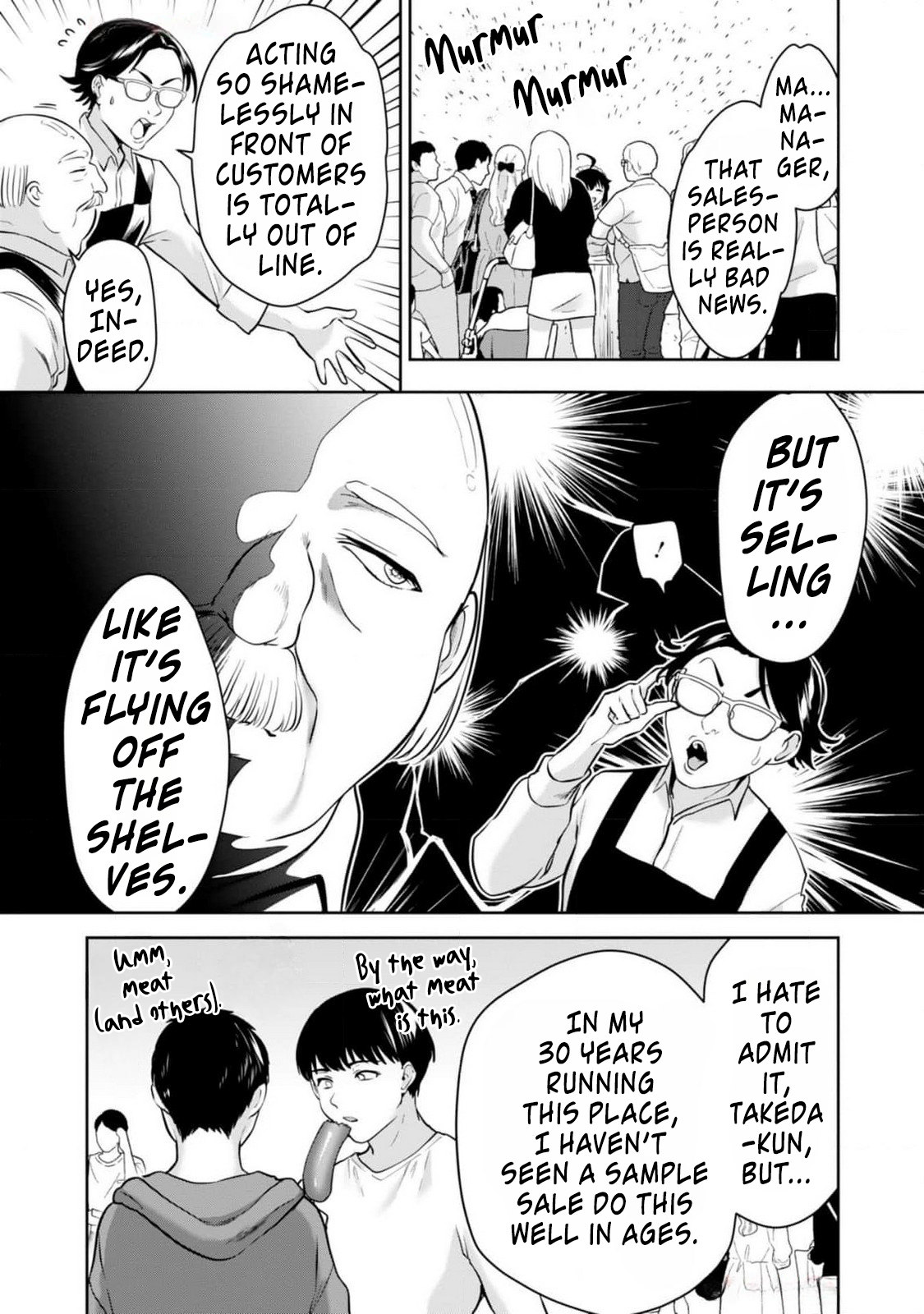 Naka●shi Shimai no Hen●i Kiroku The NEET's First Ochin◯n 第33页