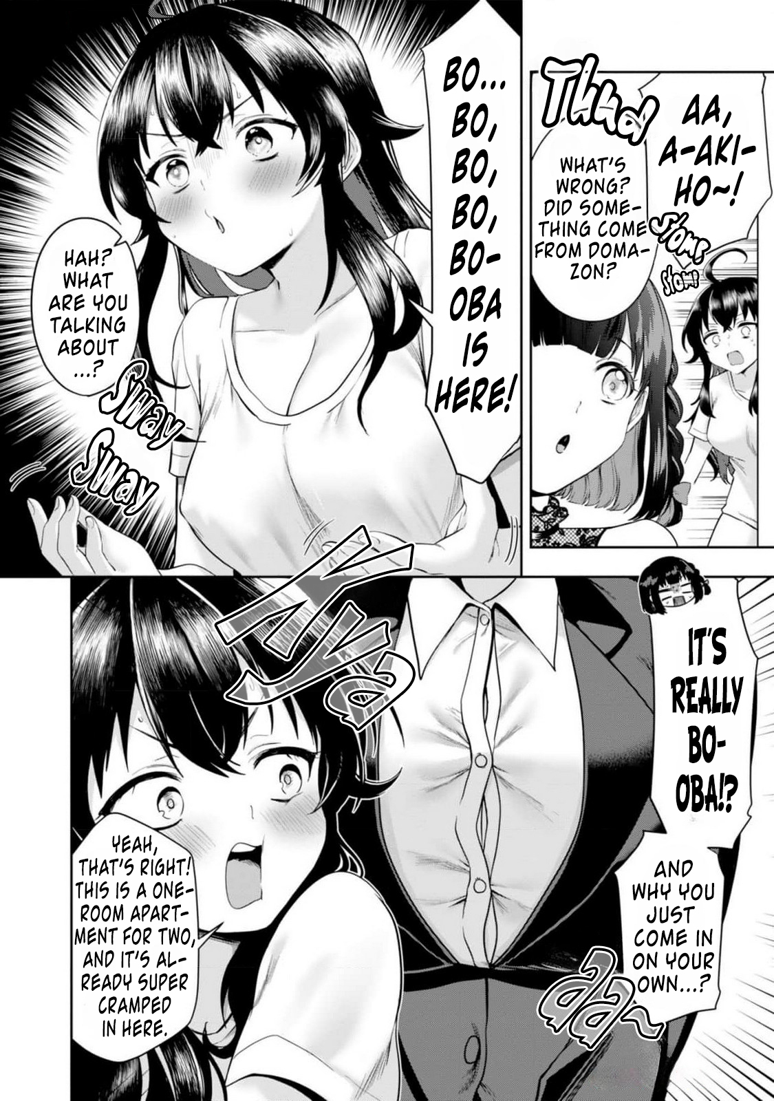 Naka●shi Shimai no Hen●i Kiroku 第8页