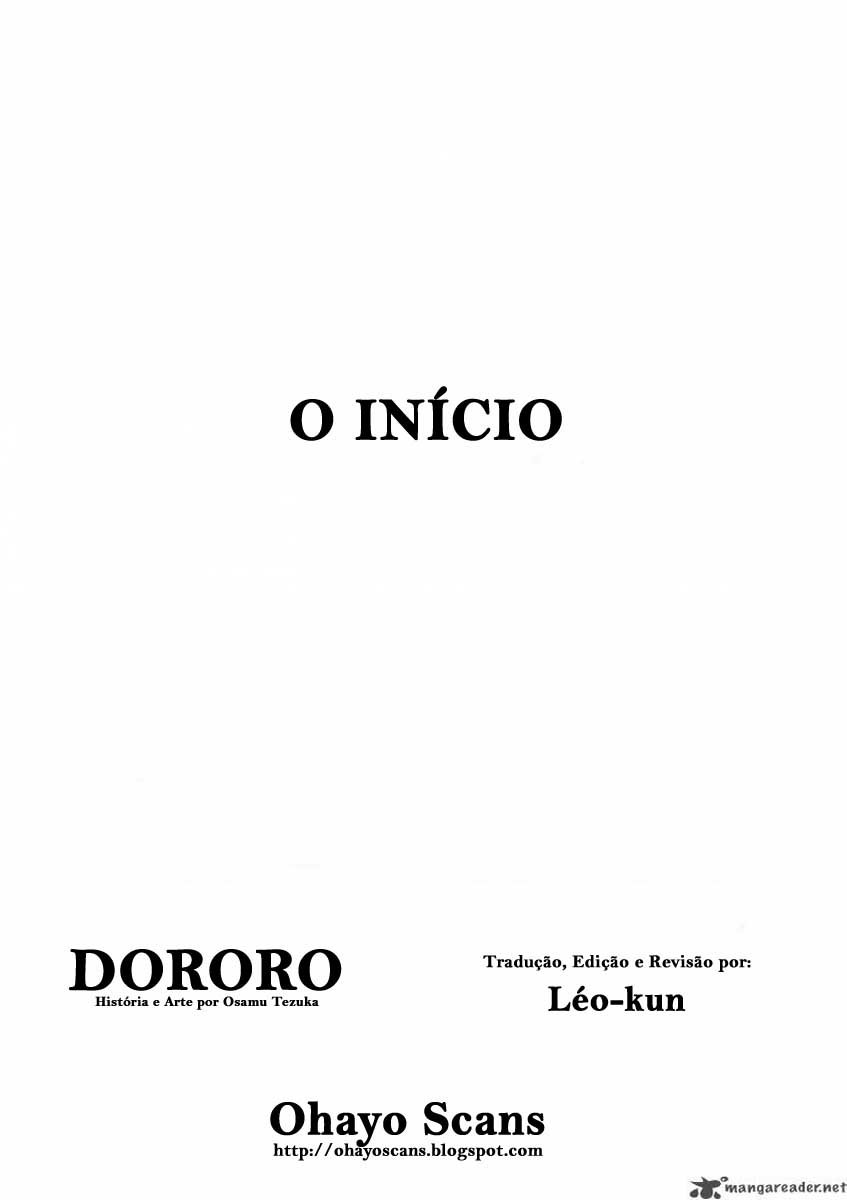 Dororo 第1页