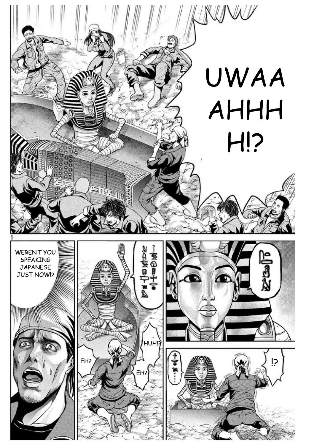 Pharaoh Awakening 第5页