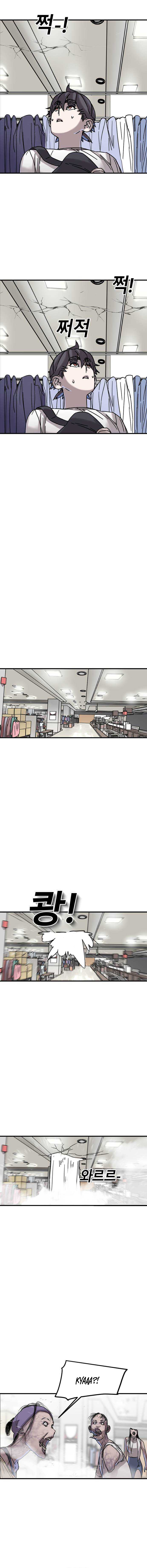 Humans' Extinctive Emergency Vol. 1 Ch. 3 第17页