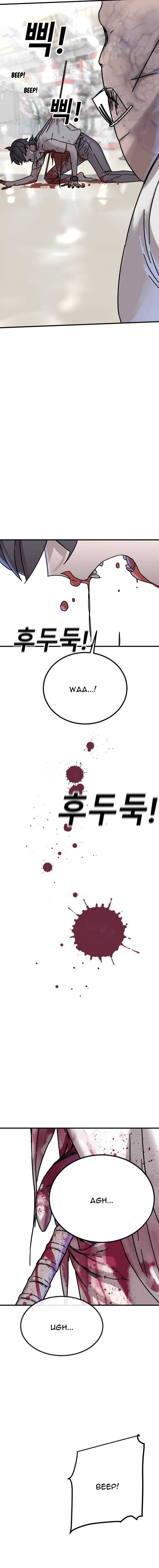Humans' Extinctive Emergency Vol. 1 Ch. 3 第23页