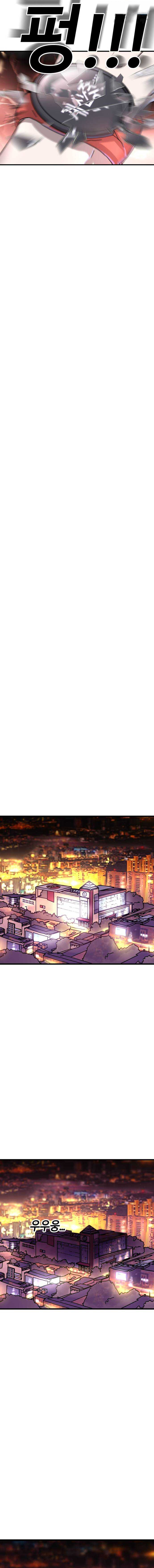 Humans' Extinctive Emergency Vol. 1 Ch. 3 第26页