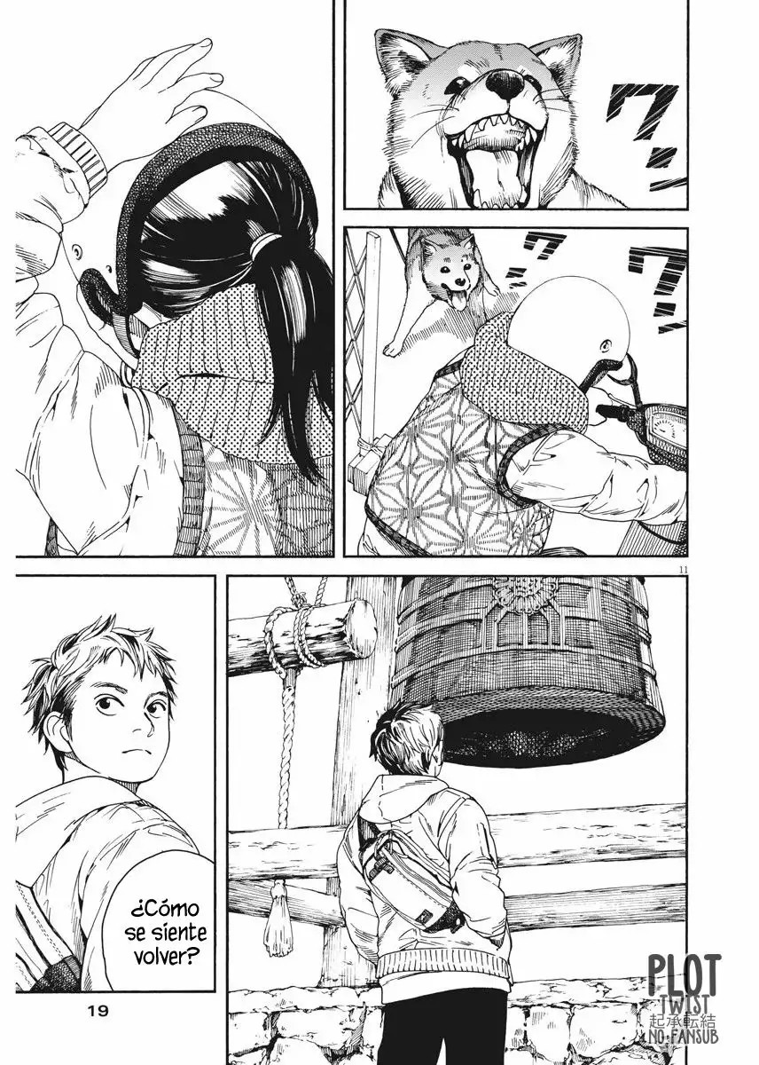 Neko no Otera no Chion-san Vol. 1 Ch. 1 第12页