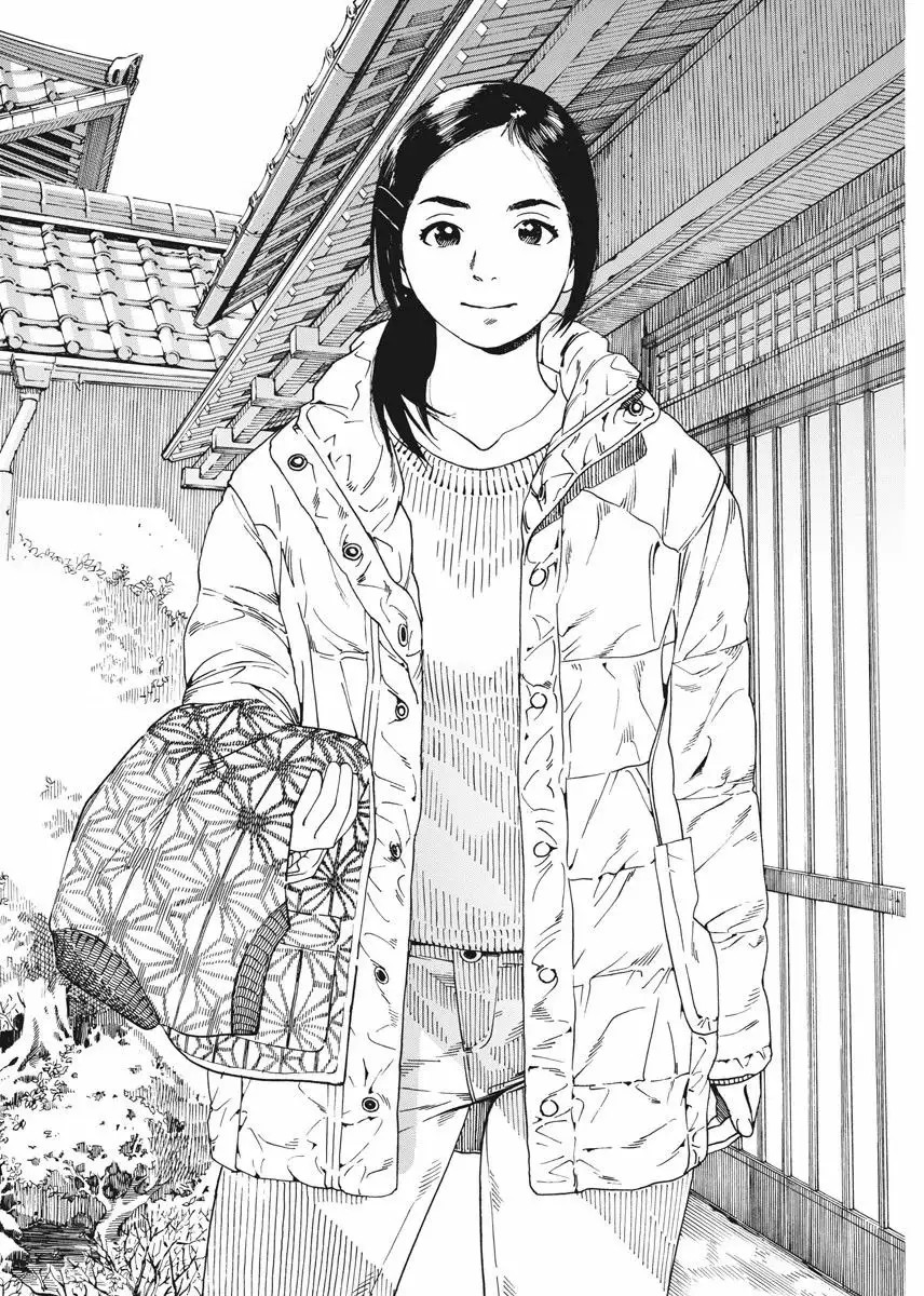 Neko no Otera no Chion-san Vol. 1 Ch. 1 第13页