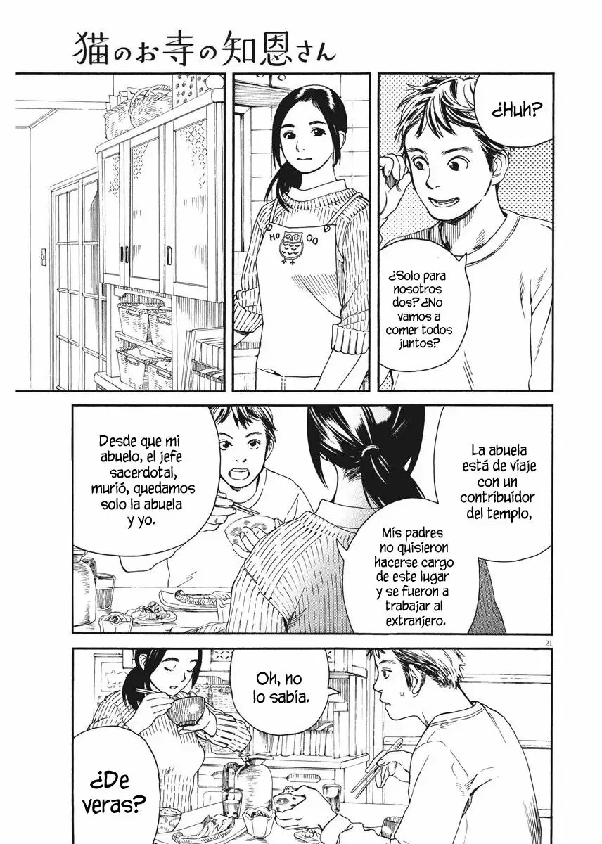 Neko no Otera no Chion-san Vol. 1 Ch. 1 第22页