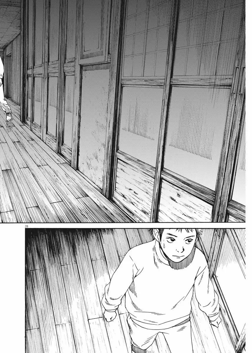 Neko no Otera no Chion-san Vol. 1 Ch. 1 第29页