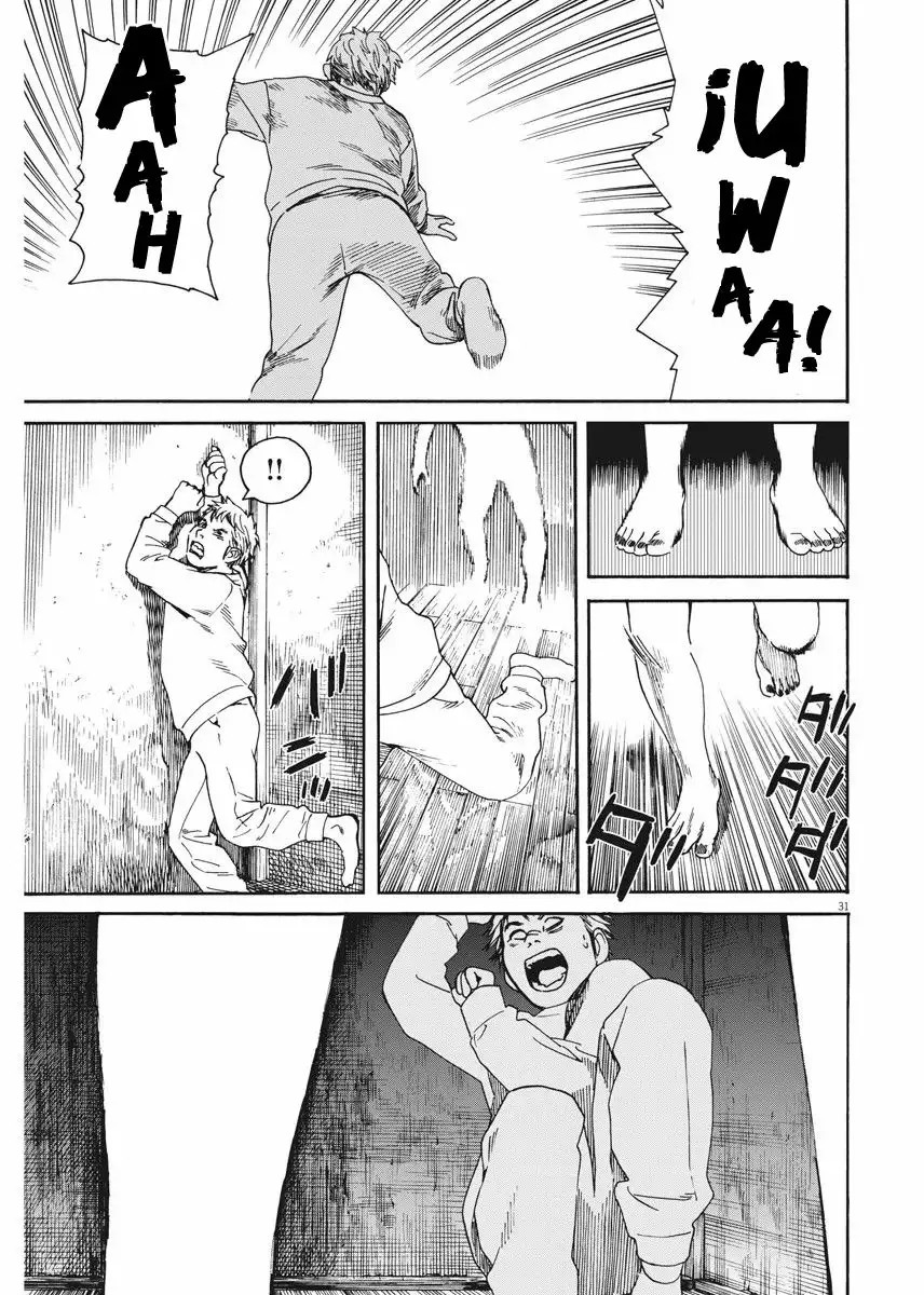 Neko no Otera no Chion-san Vol. 1 Ch. 1 第32页