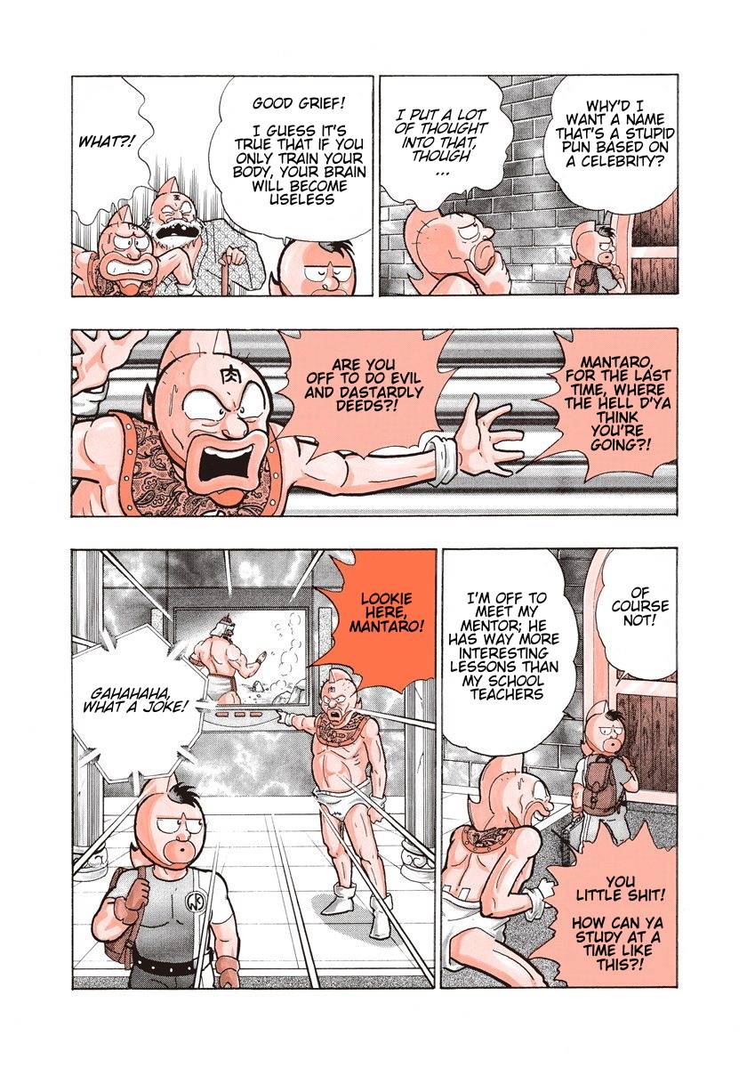 Kinnikuman II Sei - 2nd Generation Prologue 1: The Bout 第14页