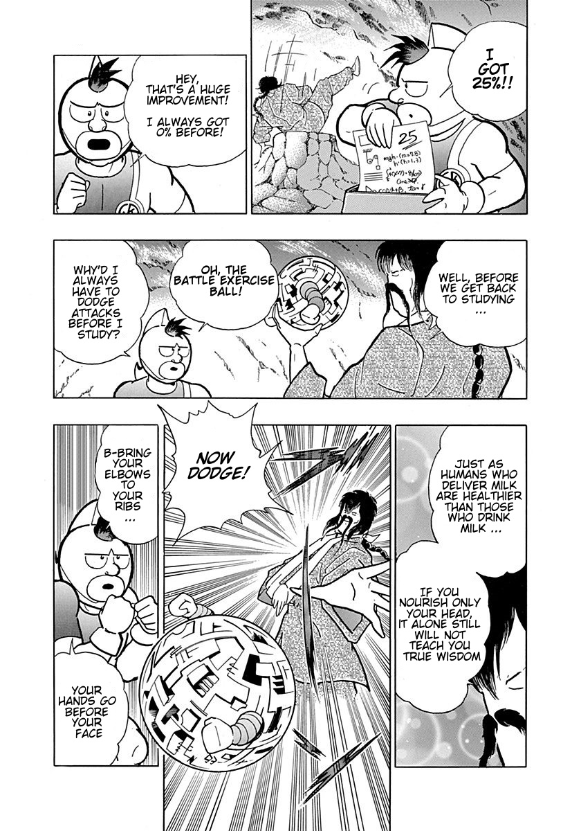 Kinnikuman II Sei - 2nd Generation Prologue 1: The Bout 第23页