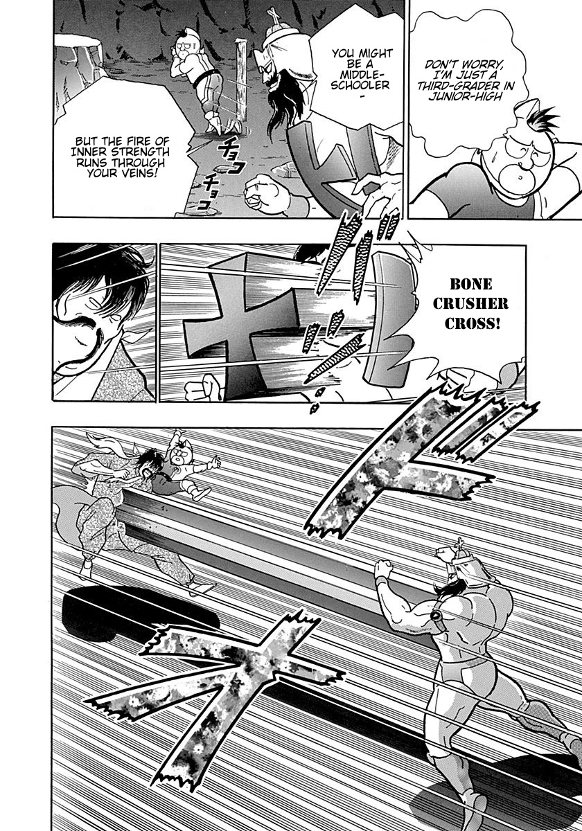 Kinnikuman II Sei - 2nd Generation Prologue 1: The Bout 第26页