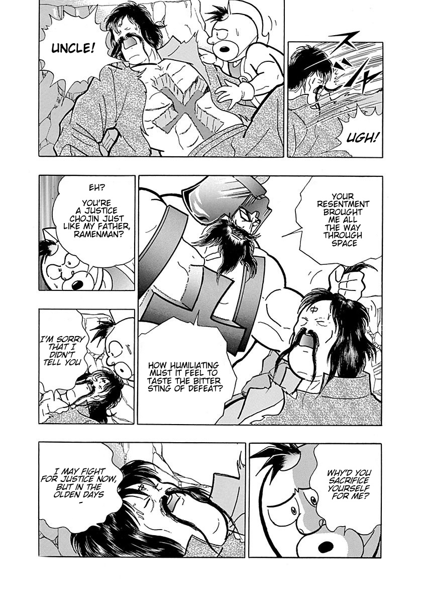 Kinnikuman II Sei - 2nd Generation Prologue 1: The Bout 第27页