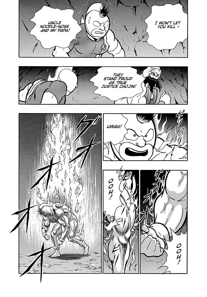 Kinnikuman II Sei - 2nd Generation Prologue 1: The Bout 第29页
