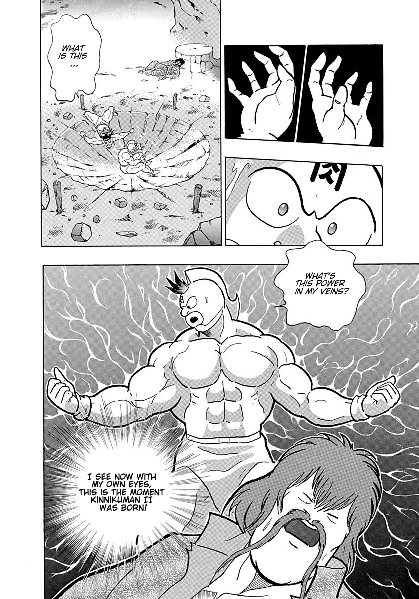 Kinnikuman II Sei - 2nd Generation Prologue 1: The Bout 第34页