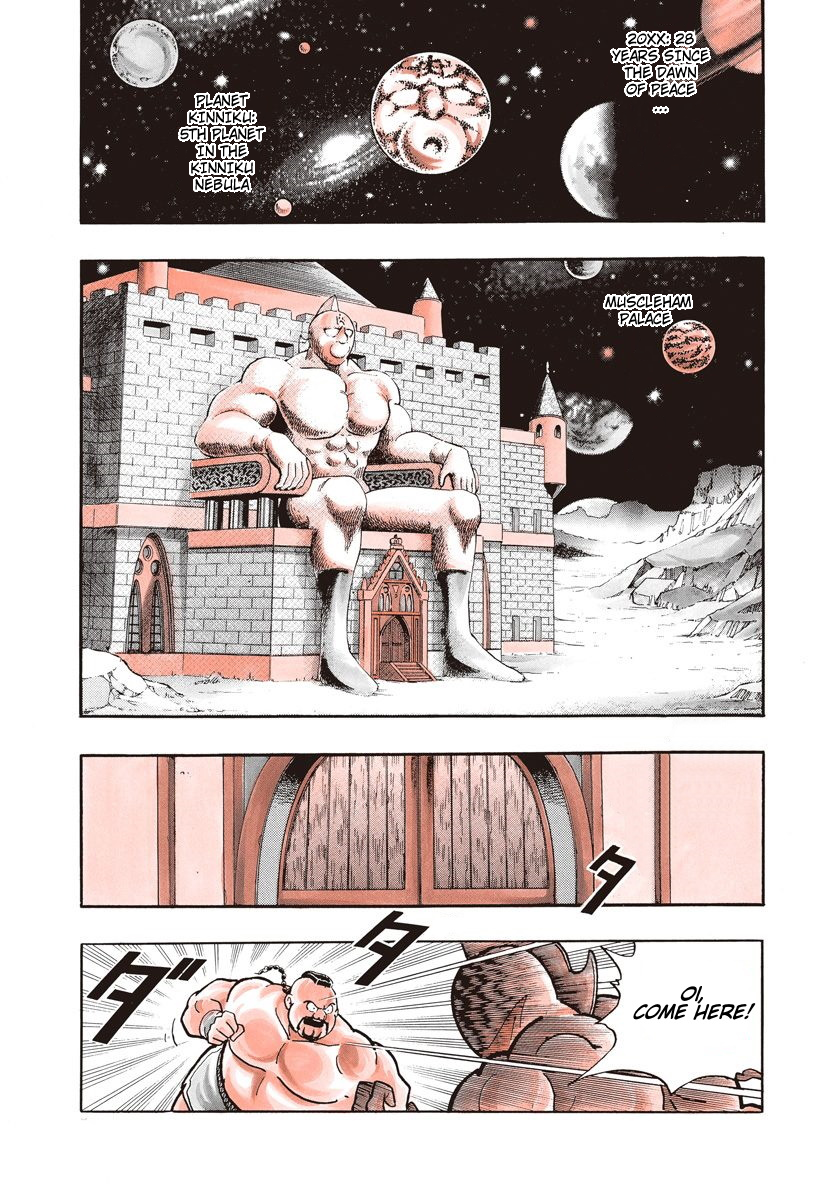 Kinnikuman II Sei - 2nd Generation 第5页