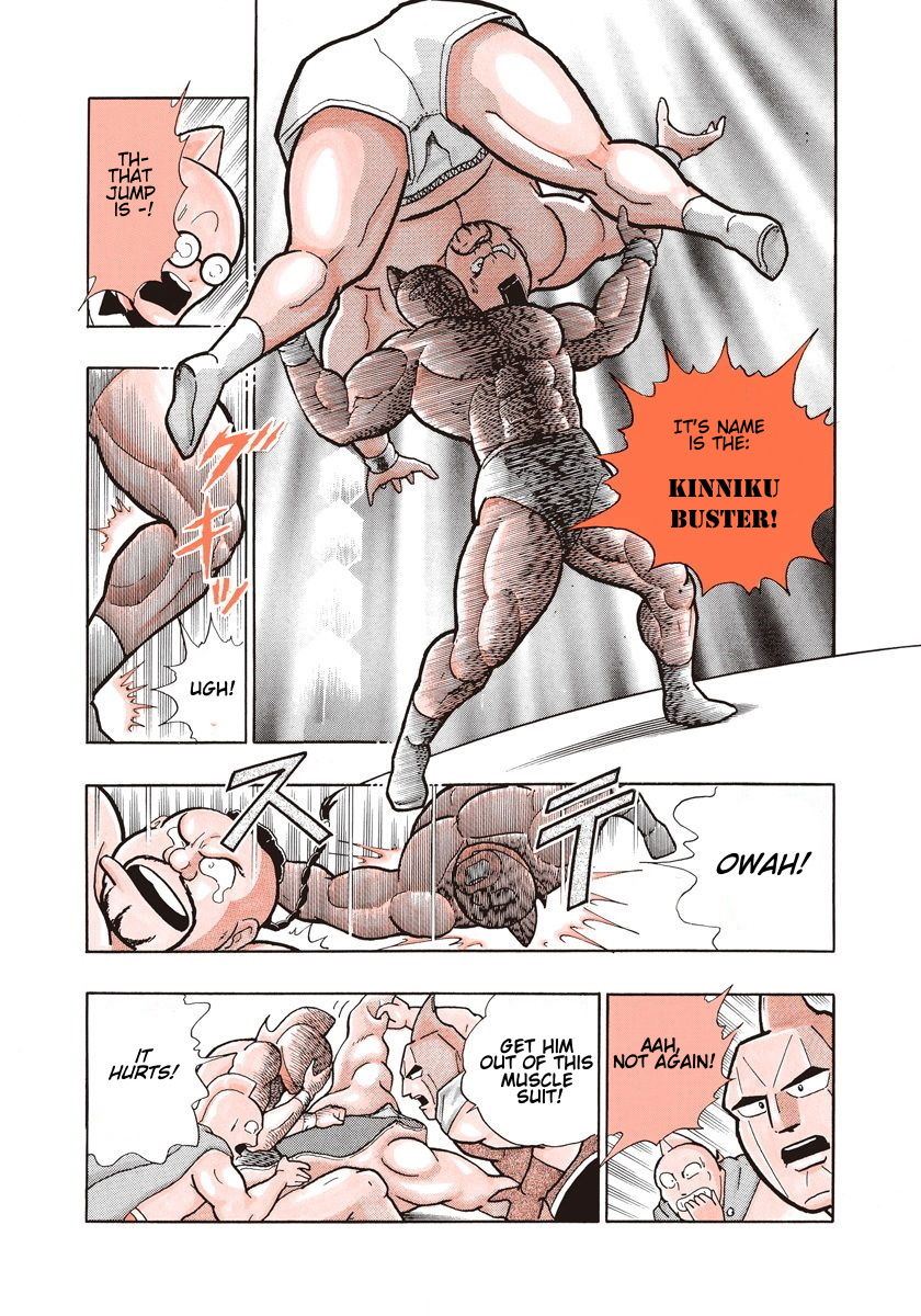 Kinnikuman II Sei - 2nd Generation 第7页