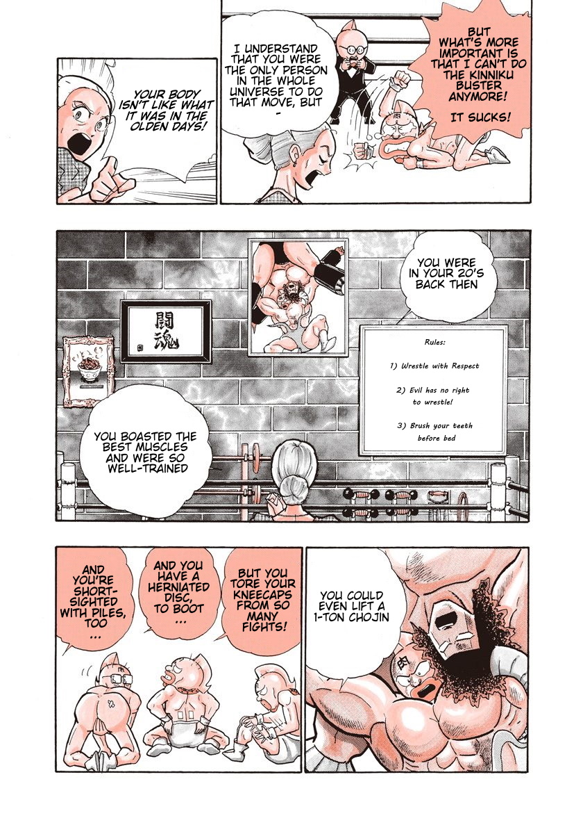 Kinnikuman II Sei - 2nd Generation Prologue 1: The Bout 第9页